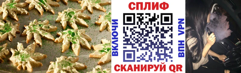 Купить  Моздок  Canna-Cookies марихуана 