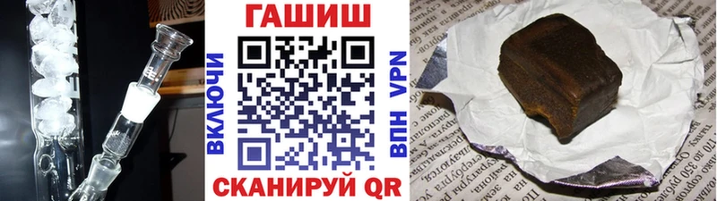 ГАШИШ ice o lator  Купить  Моздок 