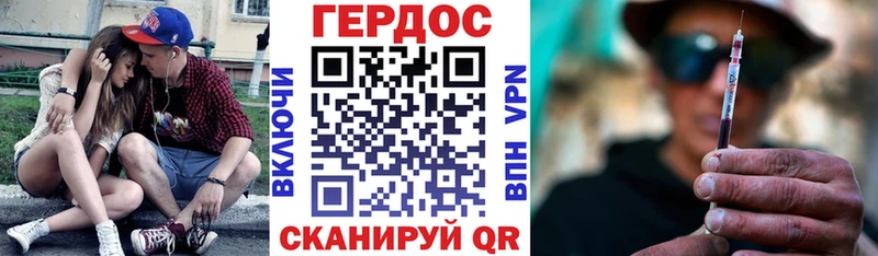 Героин гречка  Купить закладки  Моздок 