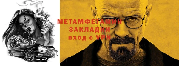 индика Каменск-Шахтинский
