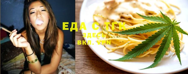 прущая мука Каменногорск