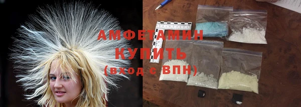 прущая мука Каменногорск
