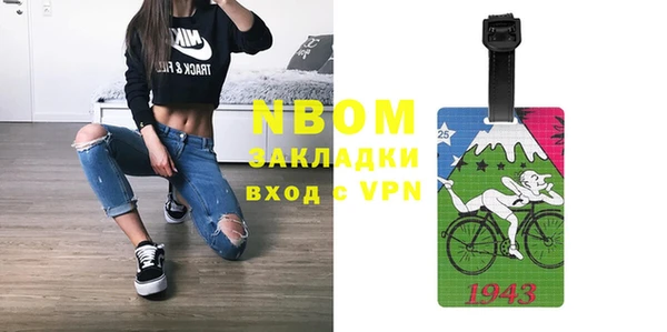mdpv Каменка