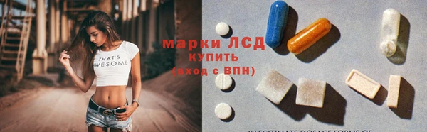 прущая мука Каменногорск
