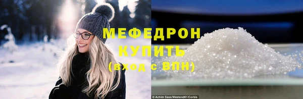 прущая мука Каменногорск