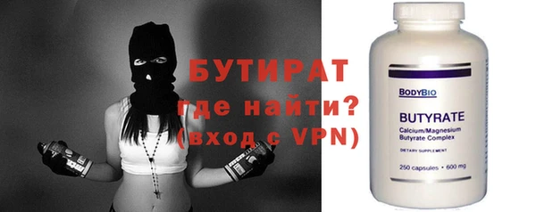 прущая мука Каменногорск
