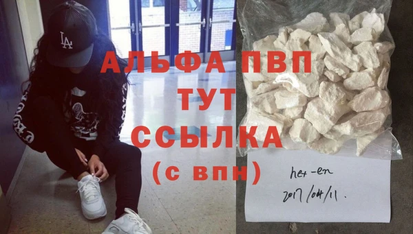 mdpv Каменка