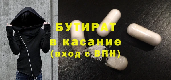 прущая мука Каменногорск