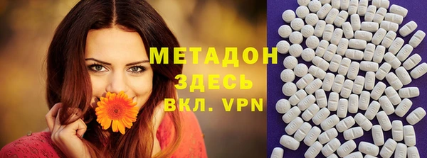 индика Каменск-Шахтинский