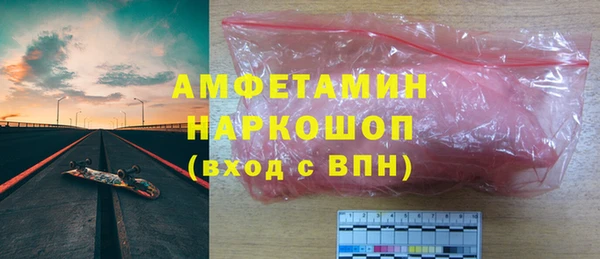 прущая мука Каменногорск