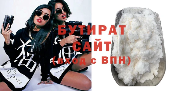 mdpv Каменка