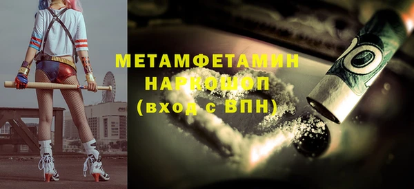 прущая мука Каменногорск