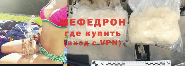 прущая мука Каменногорск