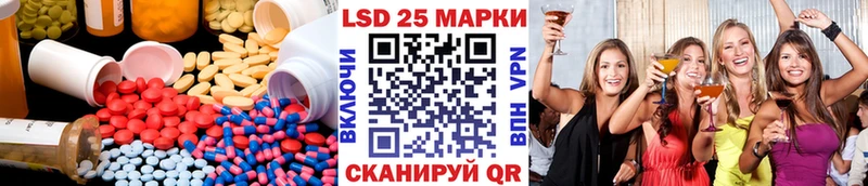 Лсд 25 экстази ecstasy  Купить  Моздок 