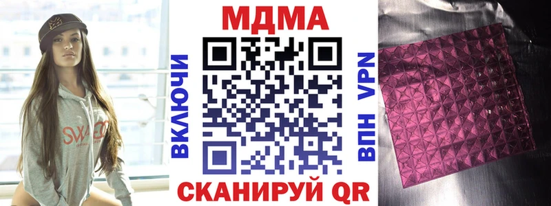 Купить где  Моздок  МДМА VHQ 