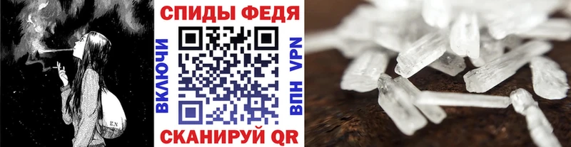 Купить  Моздок  МЕТАМФЕТАМИН мет 