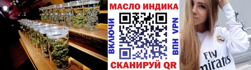 Купить закладки  Моздок  ТГК концентрат 
